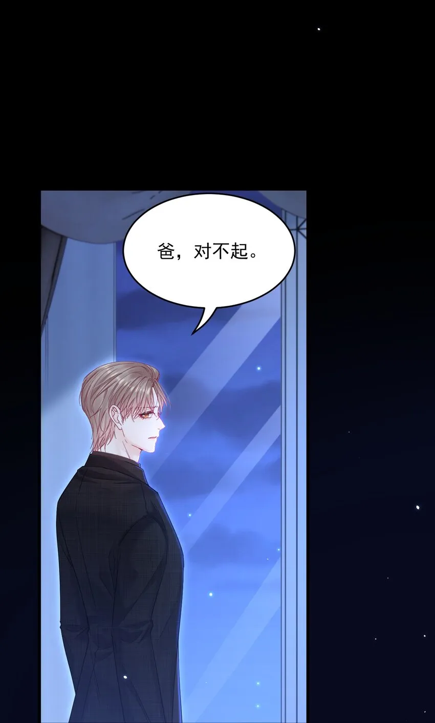209话 一切的源头33