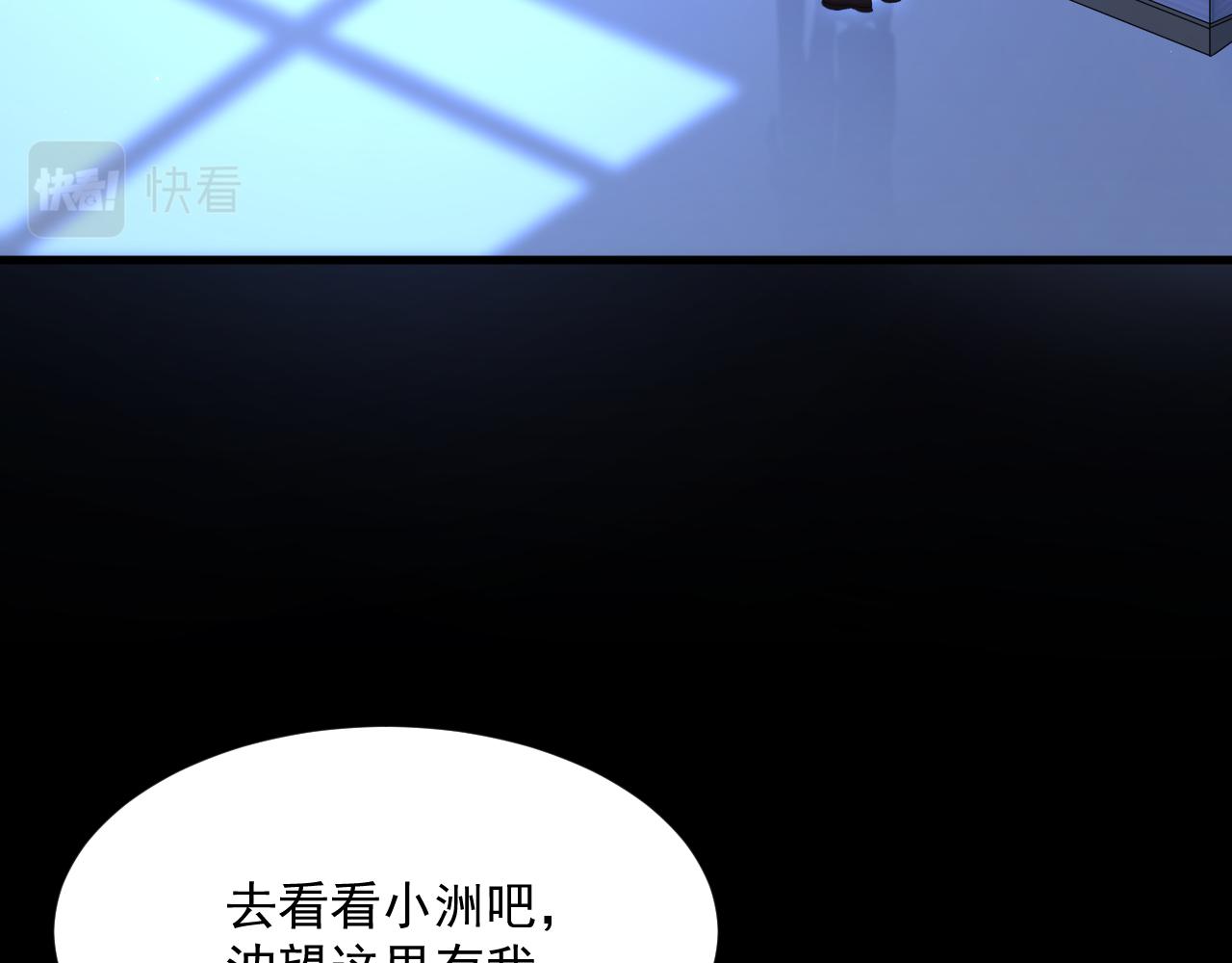 第176话 奔向他123