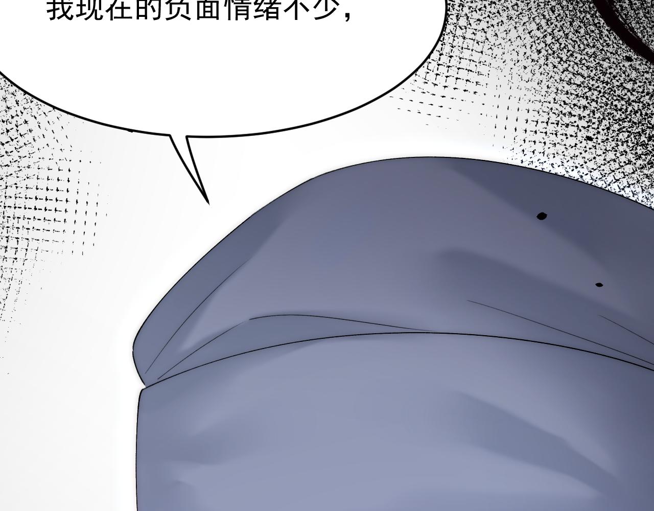 第160话 心意交错113
