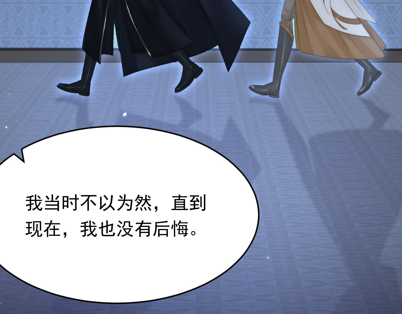 165话 秋鹤幸存者96