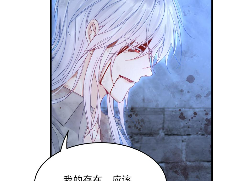 第203话 终于说出口52