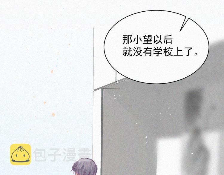 第6话 寻找出路9