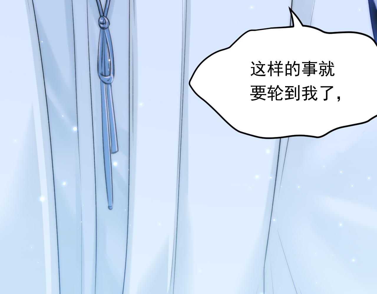 第147话 神兔族与白奴（下）36