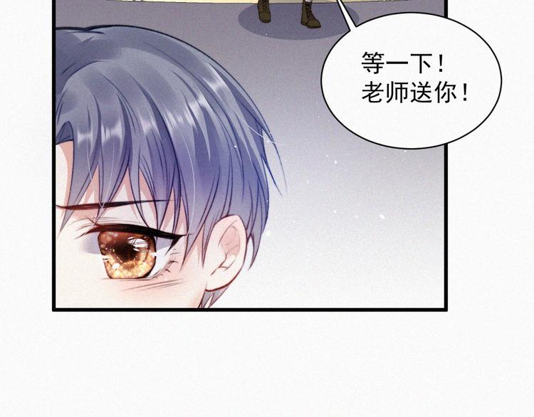 第2话 “突如其来”的大火22