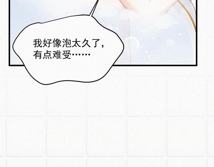 第3话 血脉觉醒23
