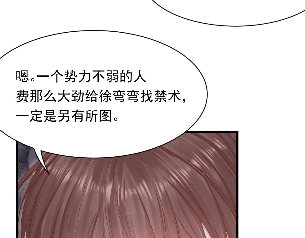 第124话 立场70