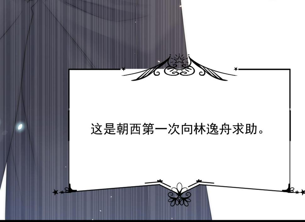 第196话 请君入瓮（上）42