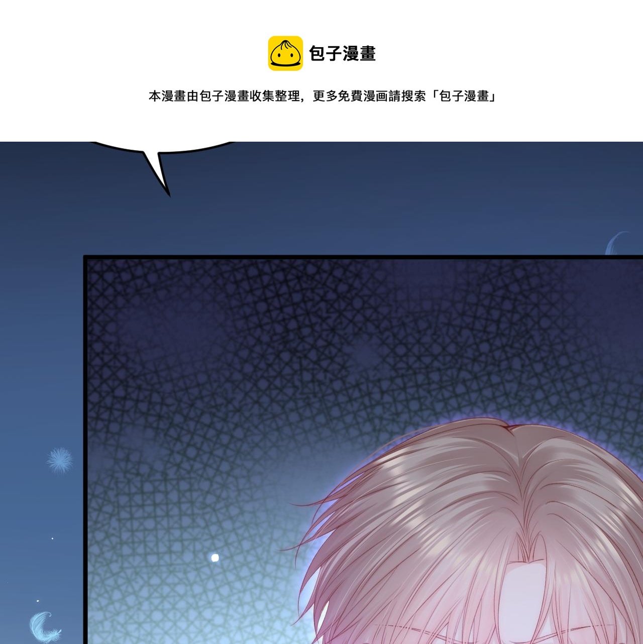 第133话 解阵关键是白颜？80