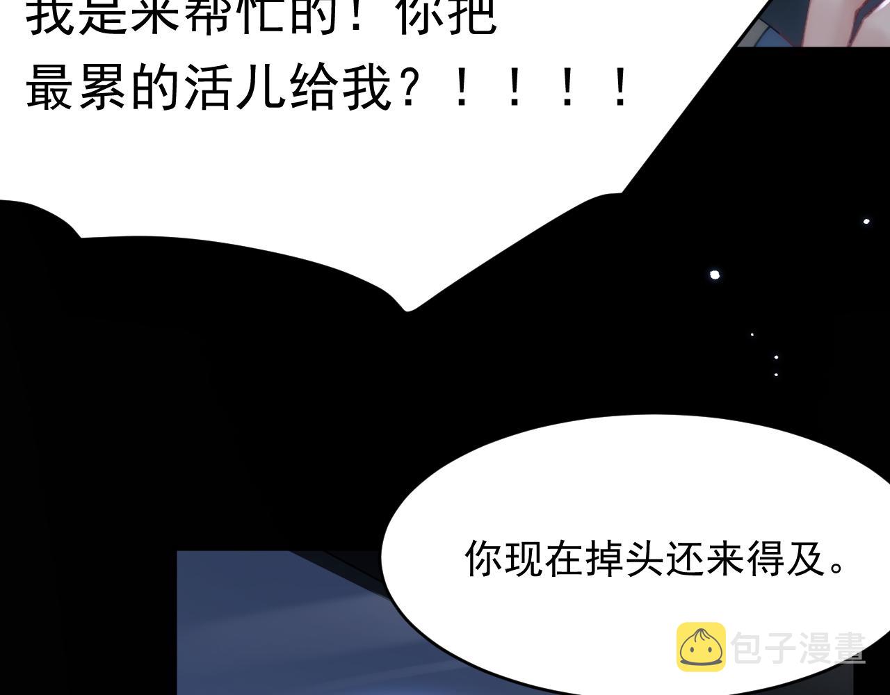 第144话 一个月后27