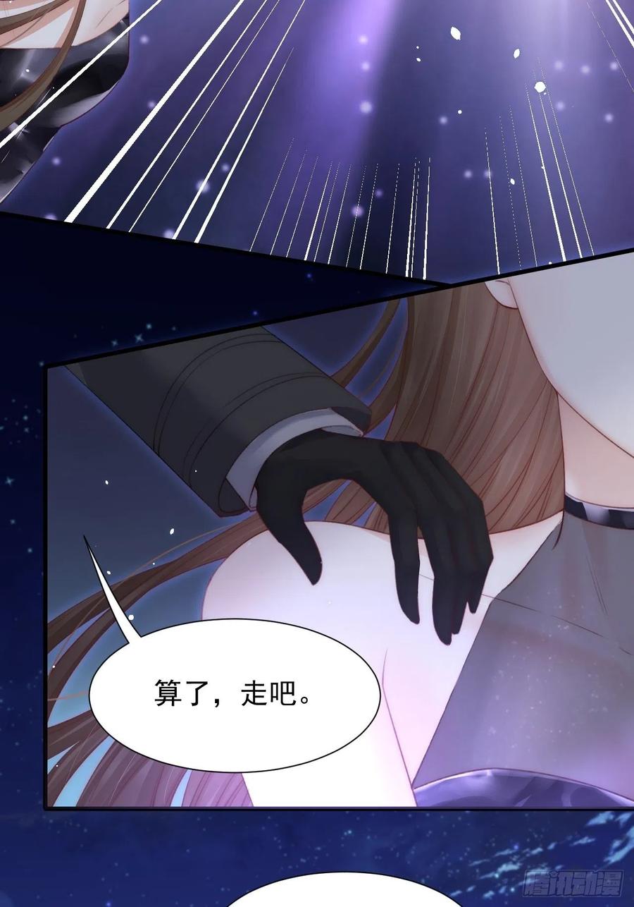 第87话 他的好大儿53