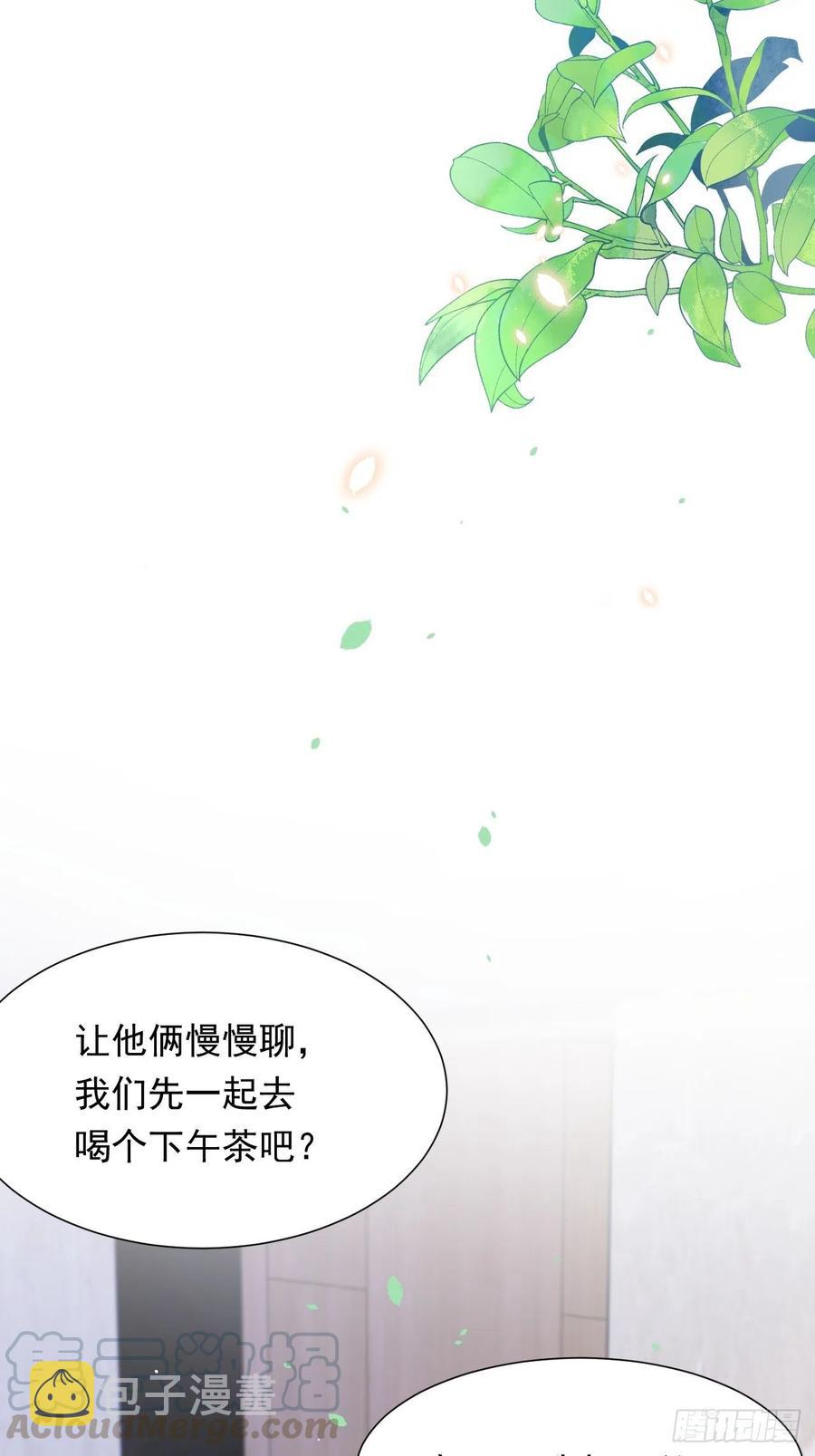 第90话 意外收获30