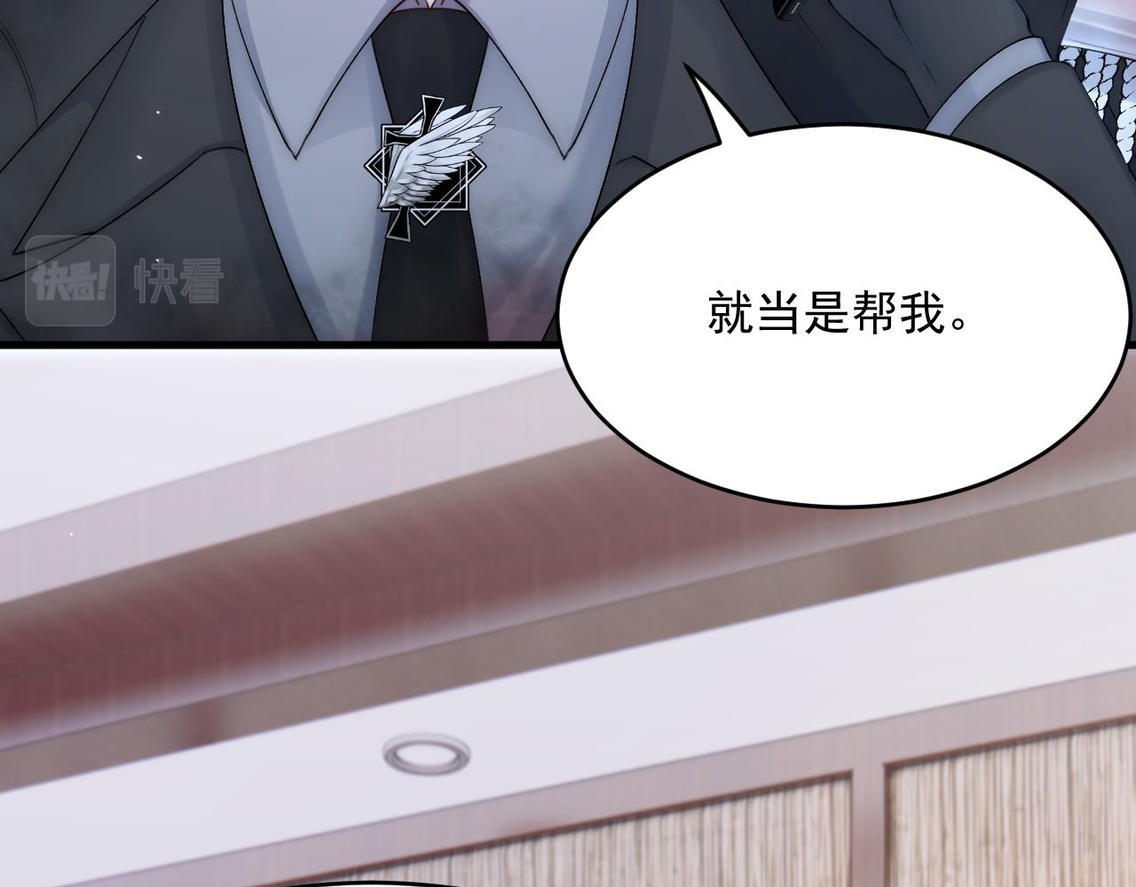 第191话 我知道你喜欢我70