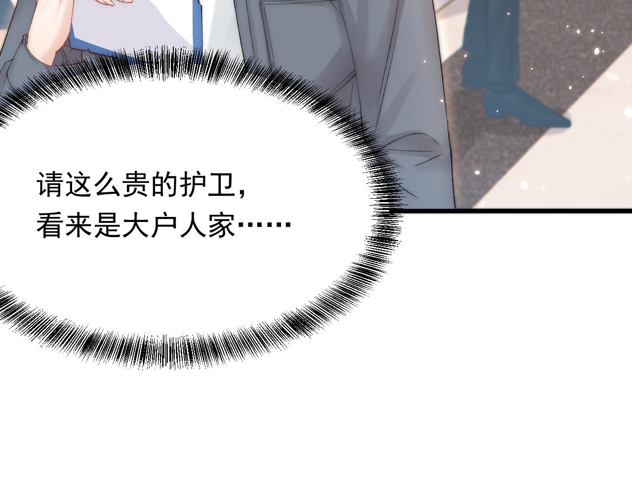 第154话 到伊斯大陆之不许笑108
