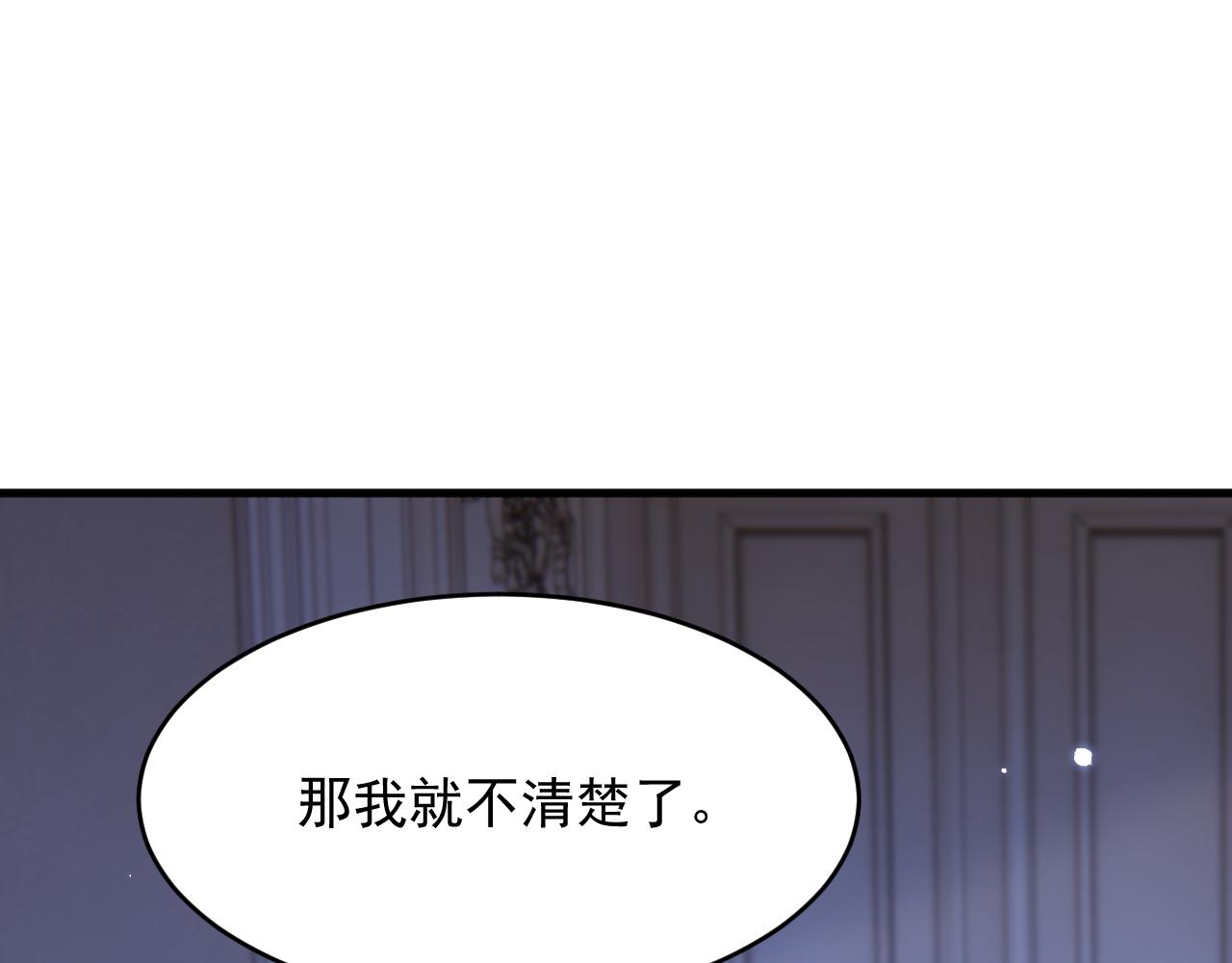 162话 我的也很棒80