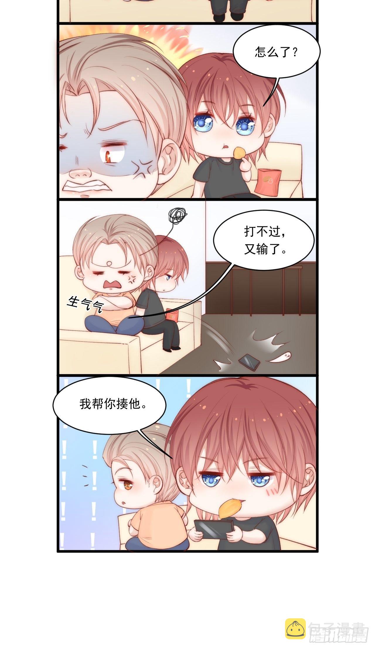 第70话 一起玩耍吧53
