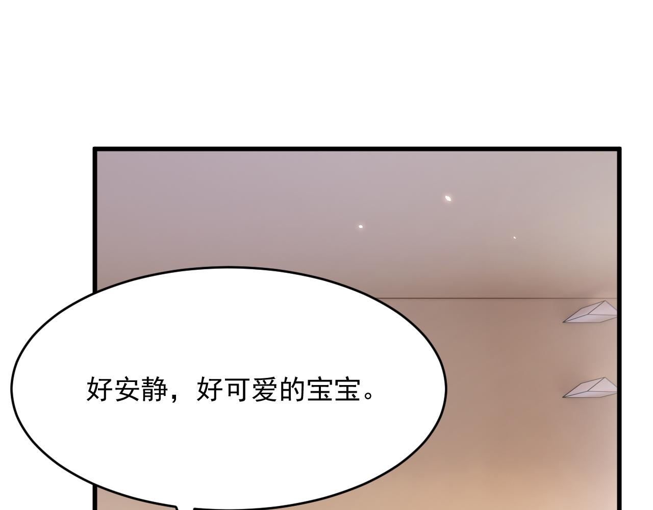 第186话 澄澄提前出世39