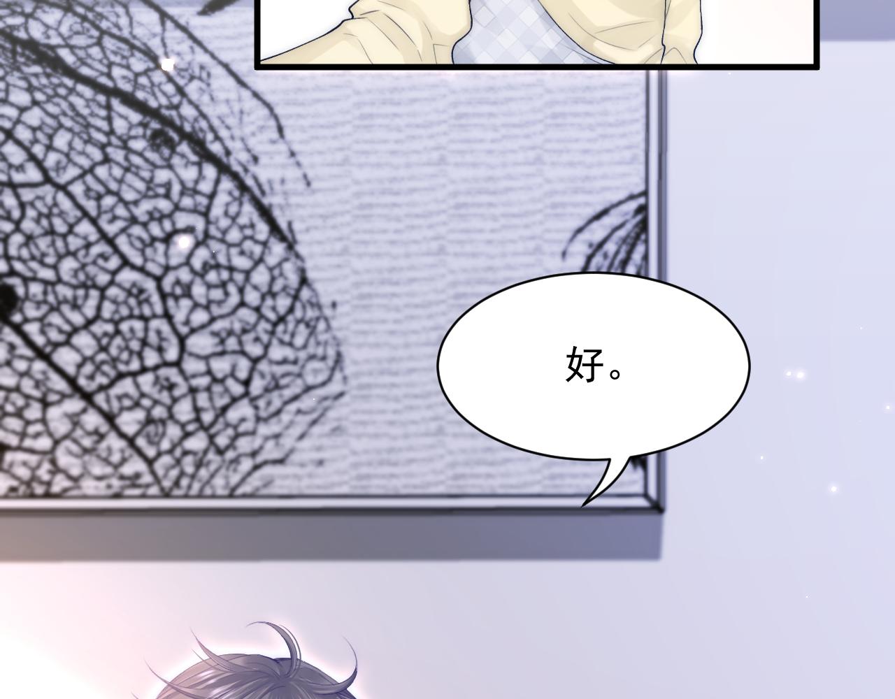 第118话 臭臭的59