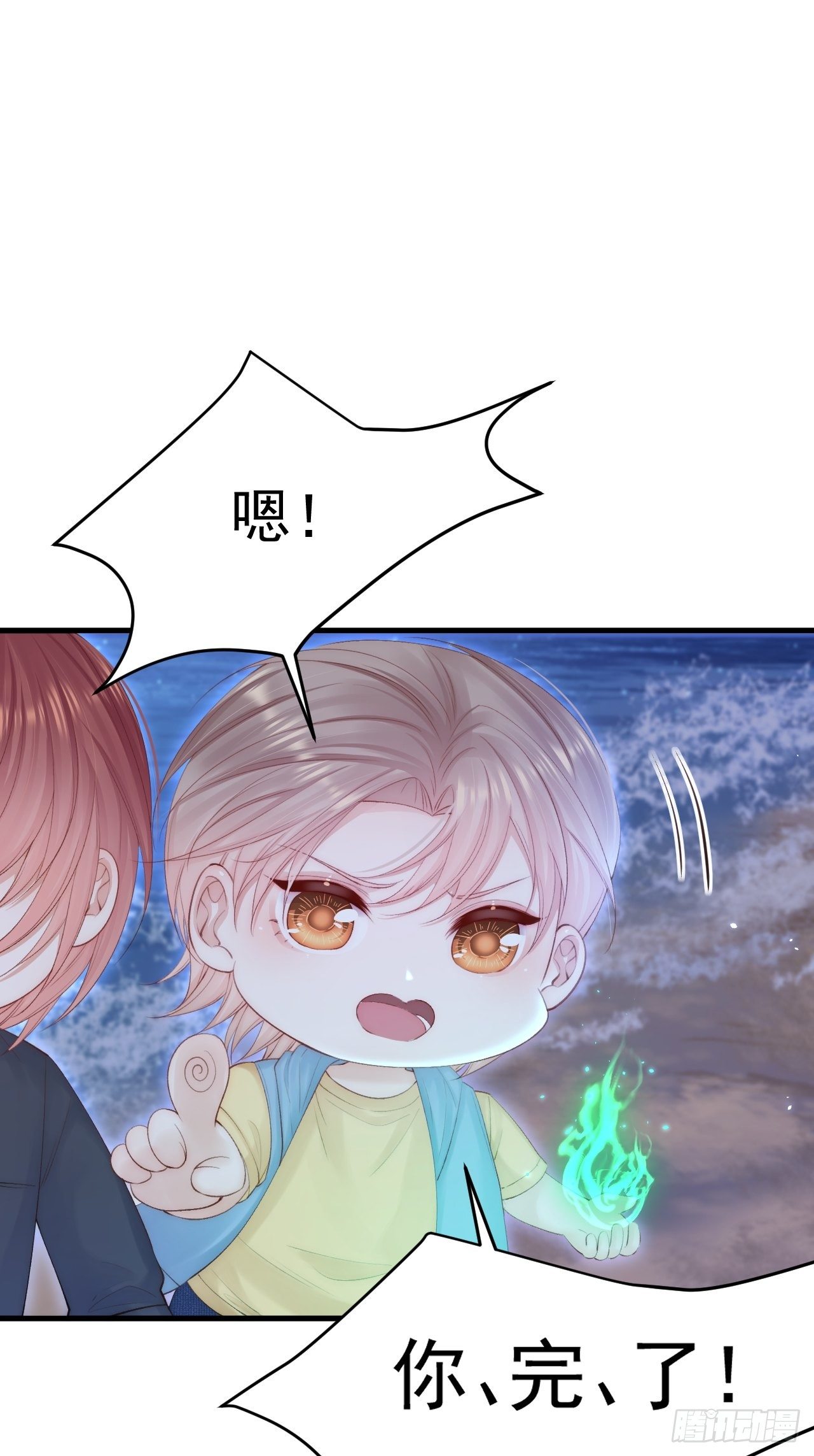 第85话 是它自己动的26