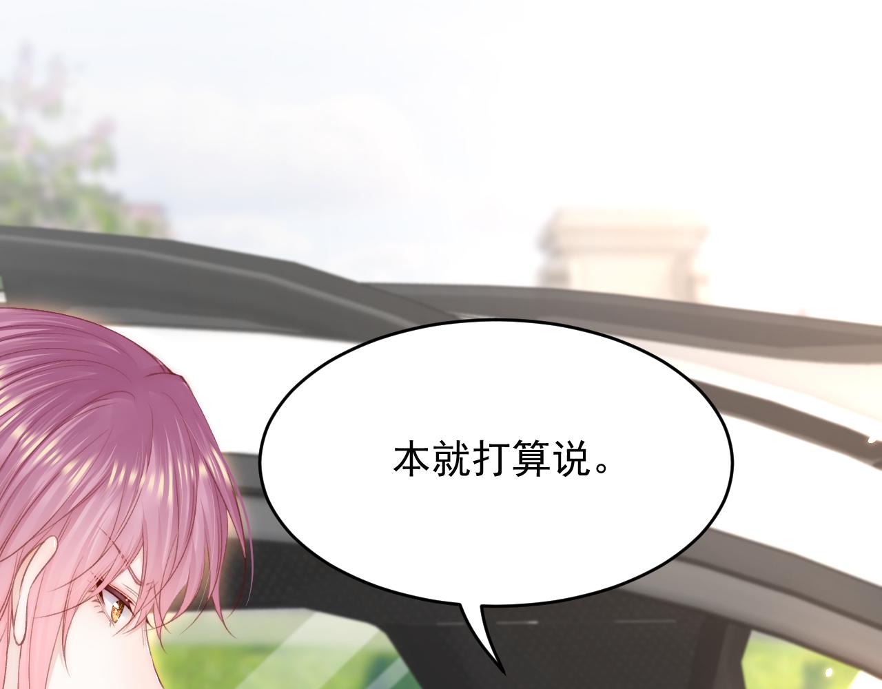 第169话 请你回避一下168