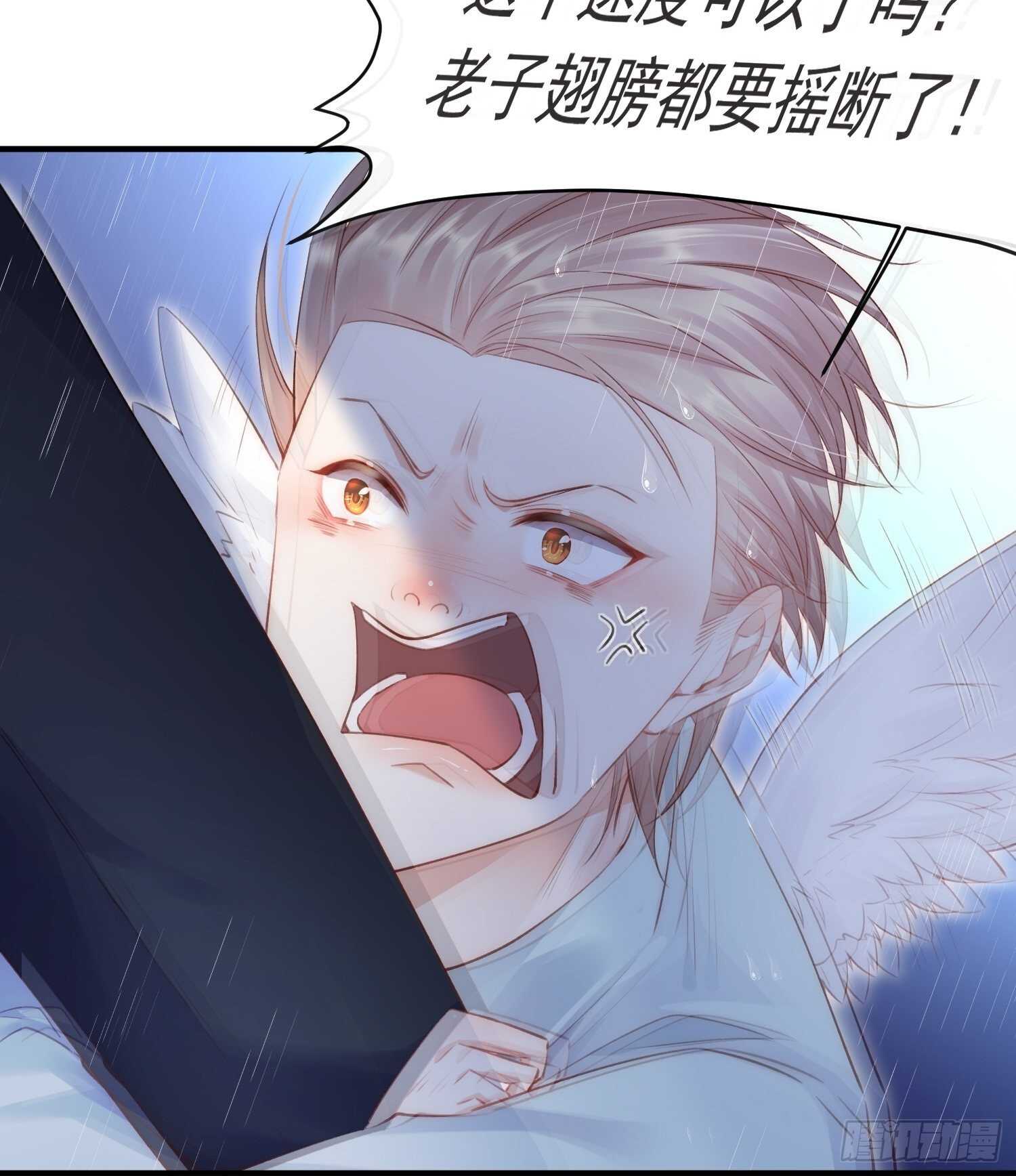 第38话 在意7