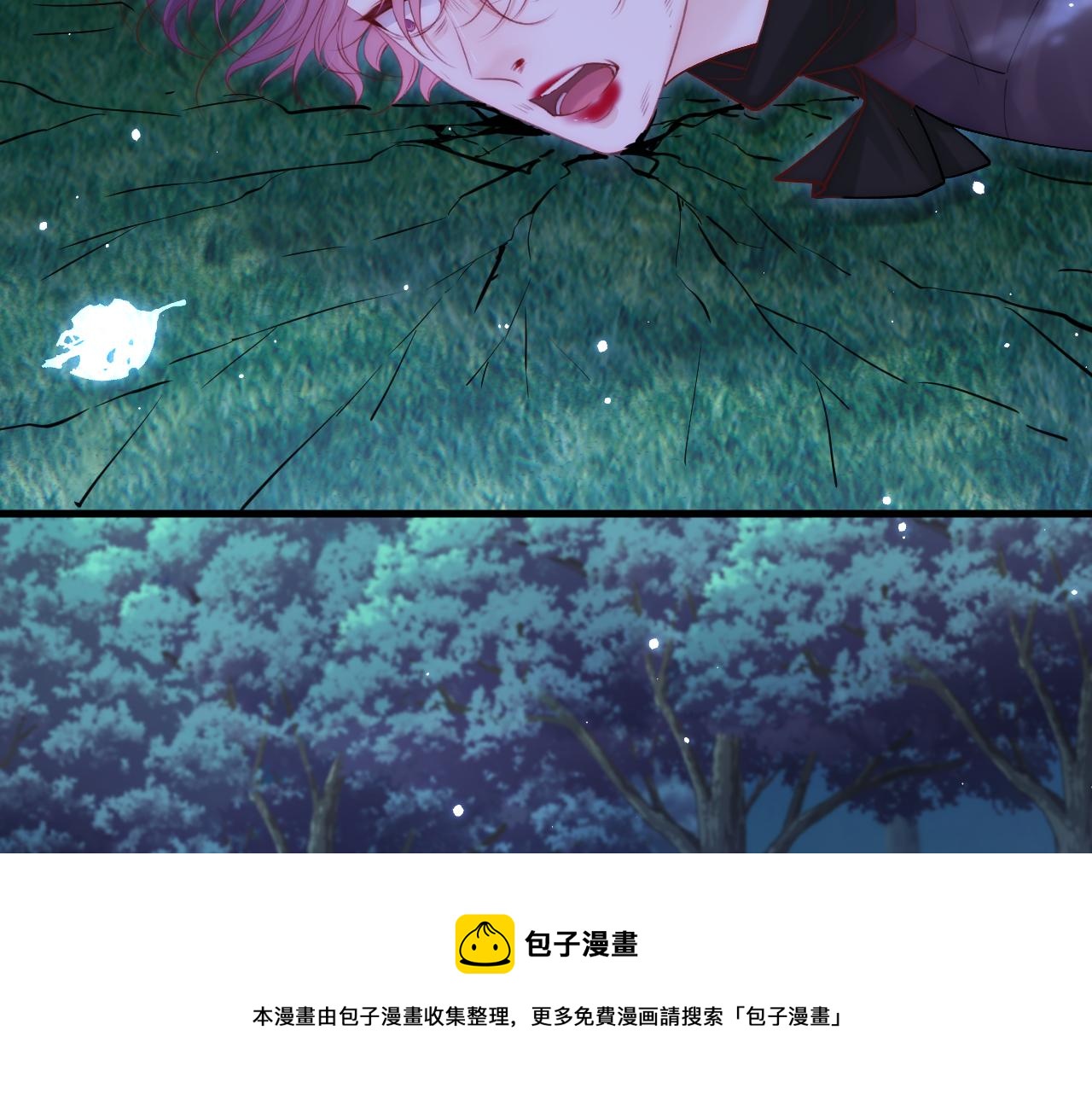 第136话 二爷的怒火36