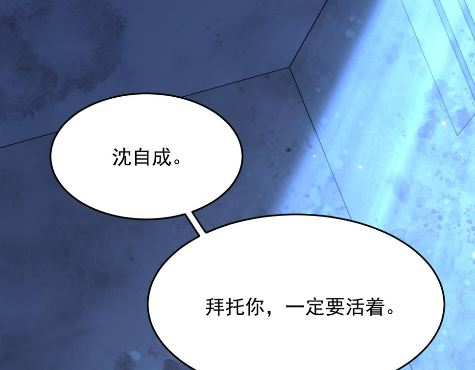 第204话 种花的男人84