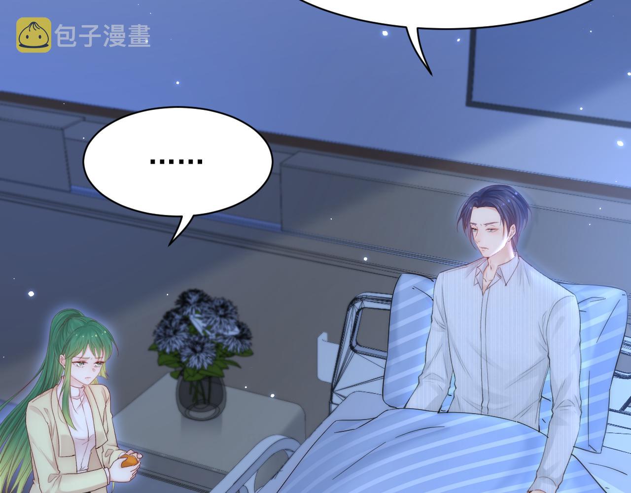 第125话 白颜出手7