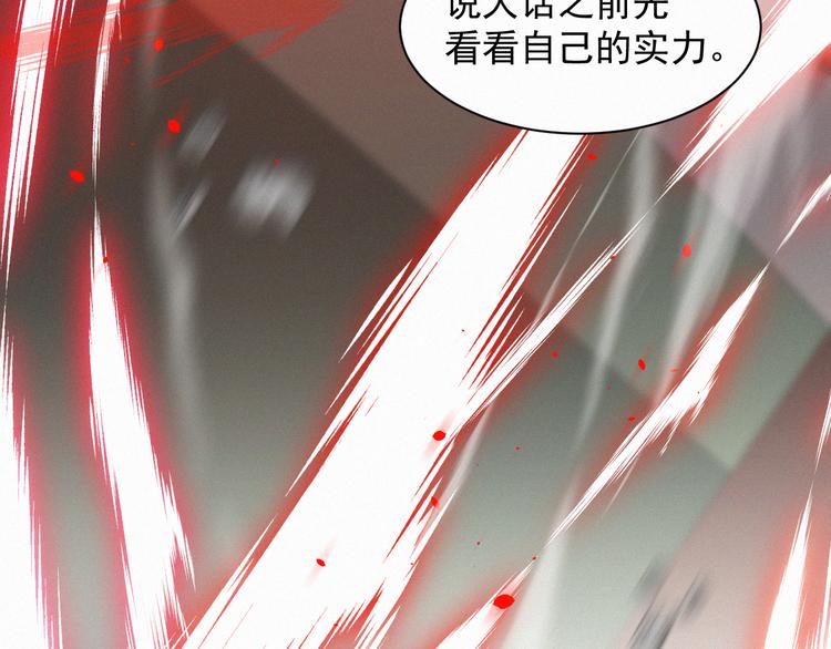 第11话 不顾一切27