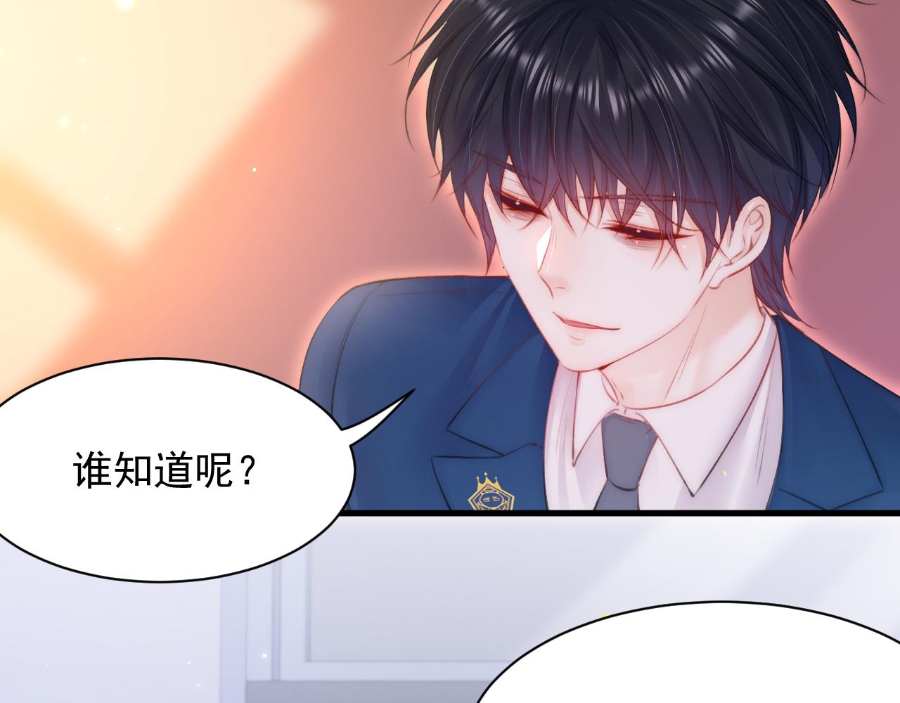 第112话 挑衅81