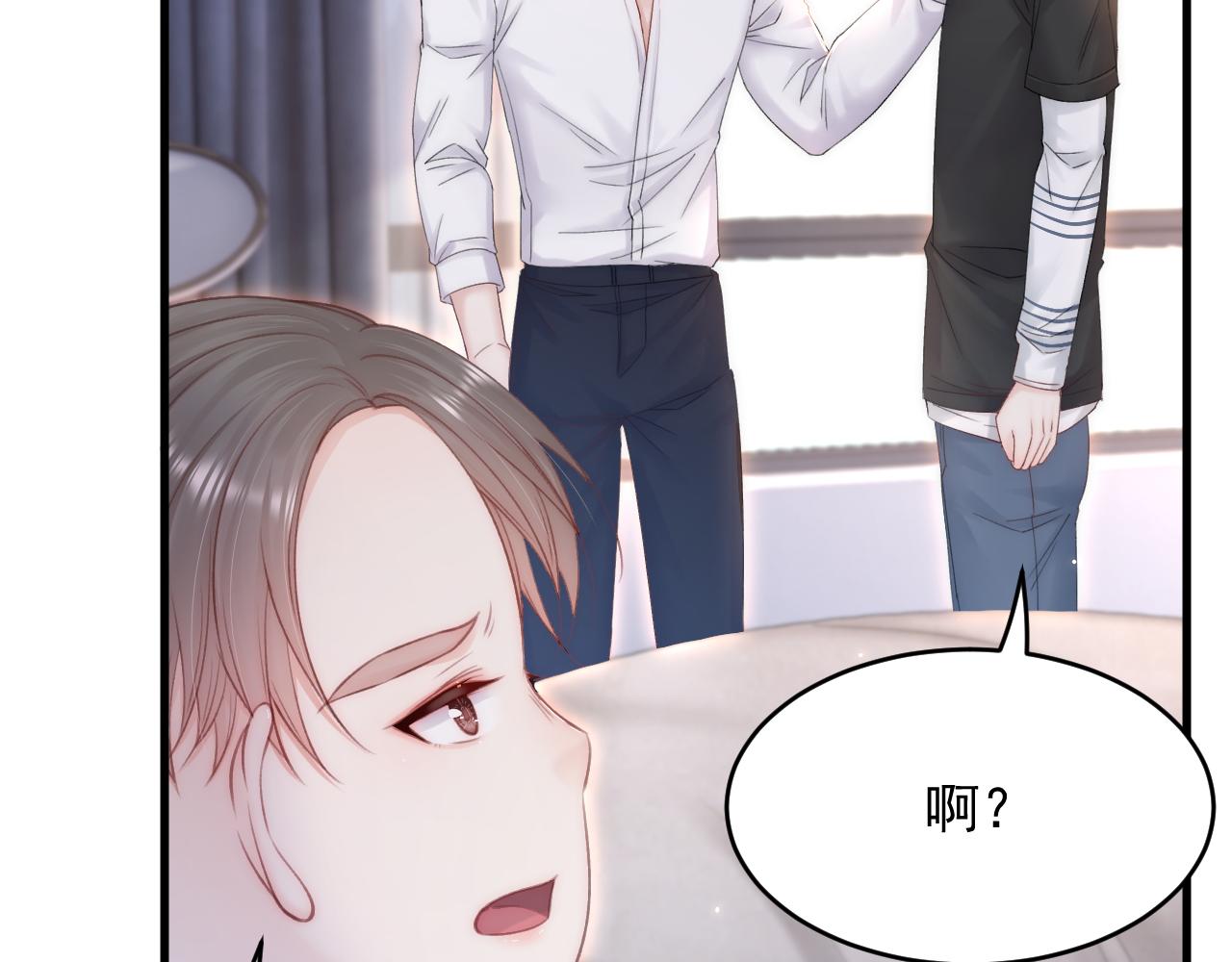 第141话 都会好起来79