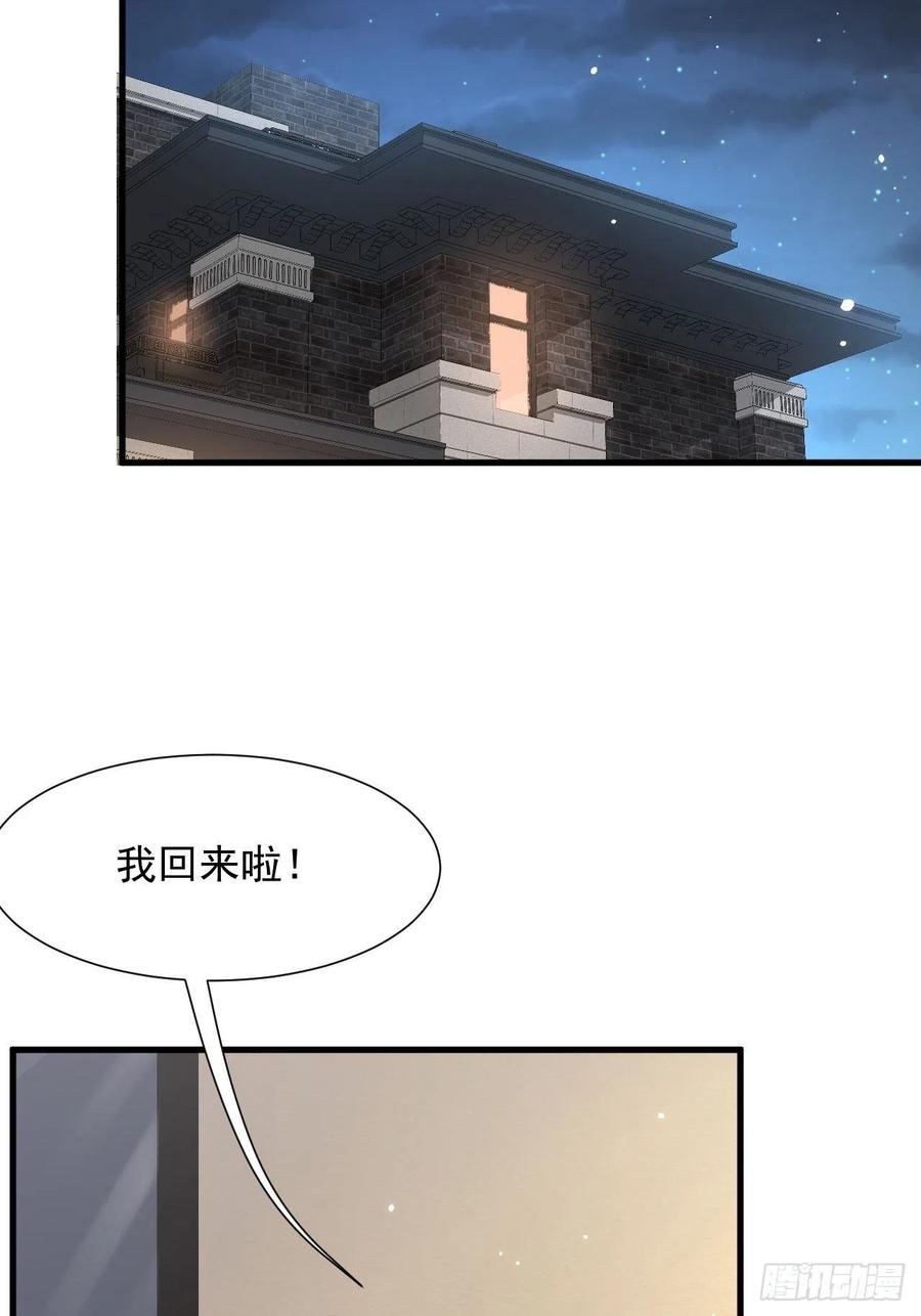 第98话 可以吗13