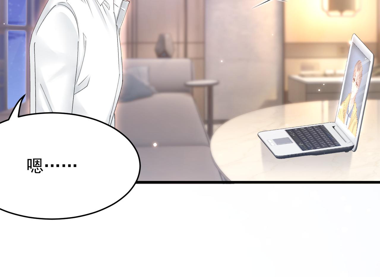 第159话 好消息144