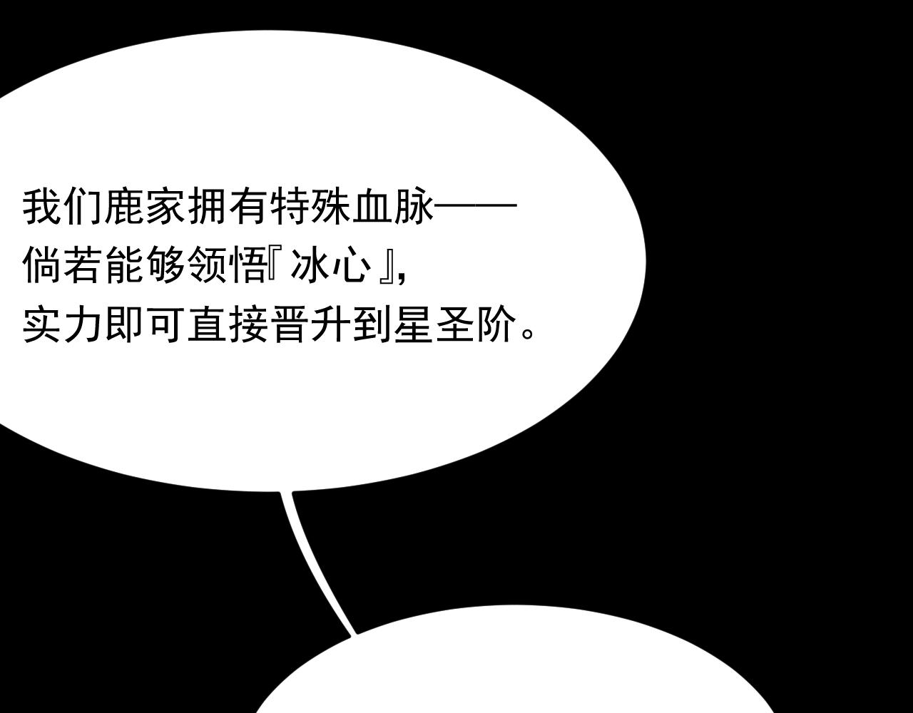 第168话 因为舍不得135