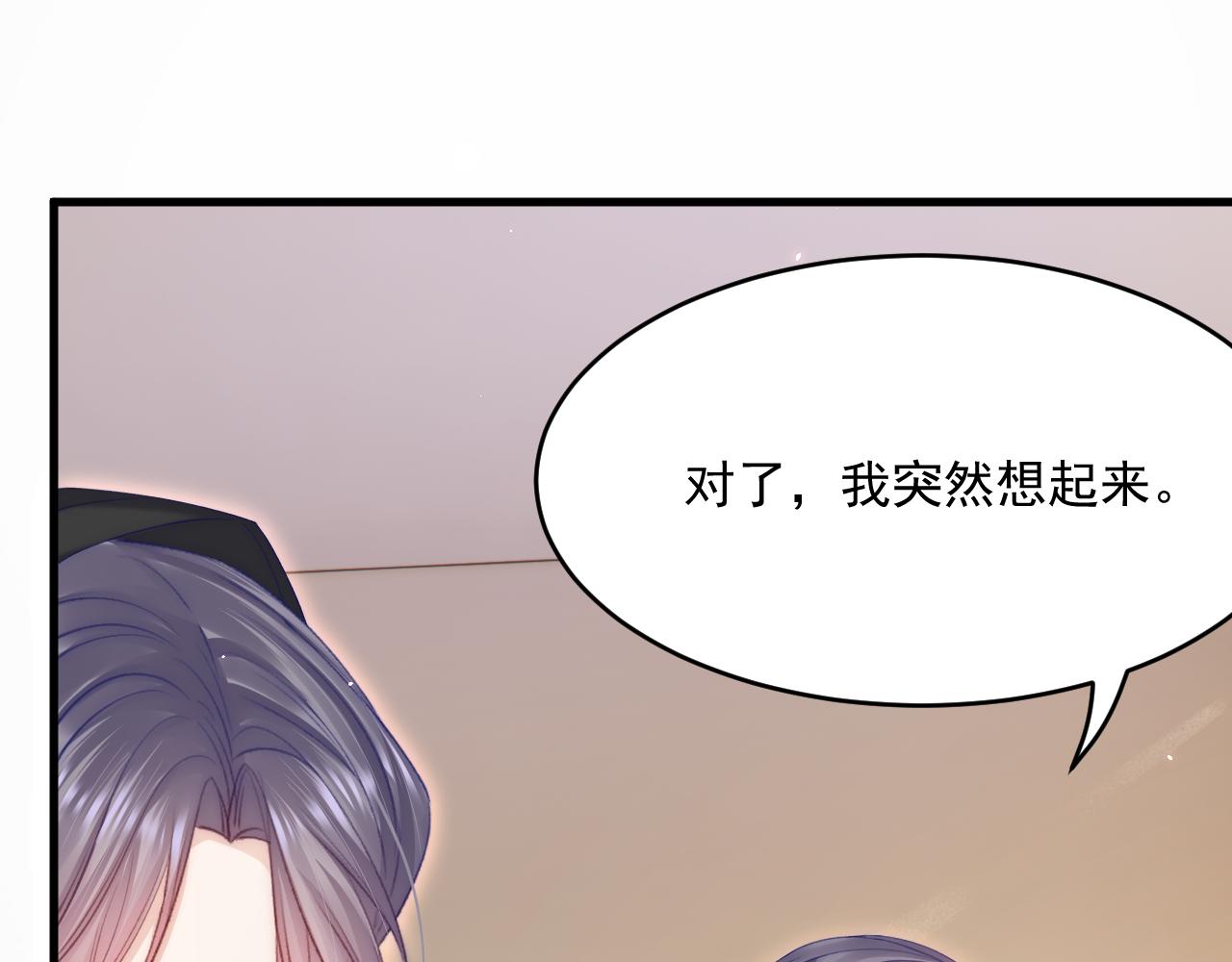 第186话 澄澄提前出世82