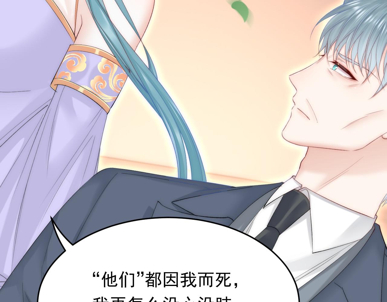 第171话 外在的枷锁81