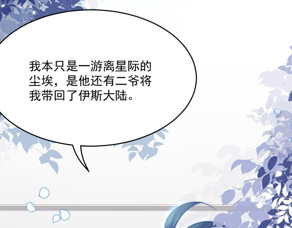 第198话 对决前夕38