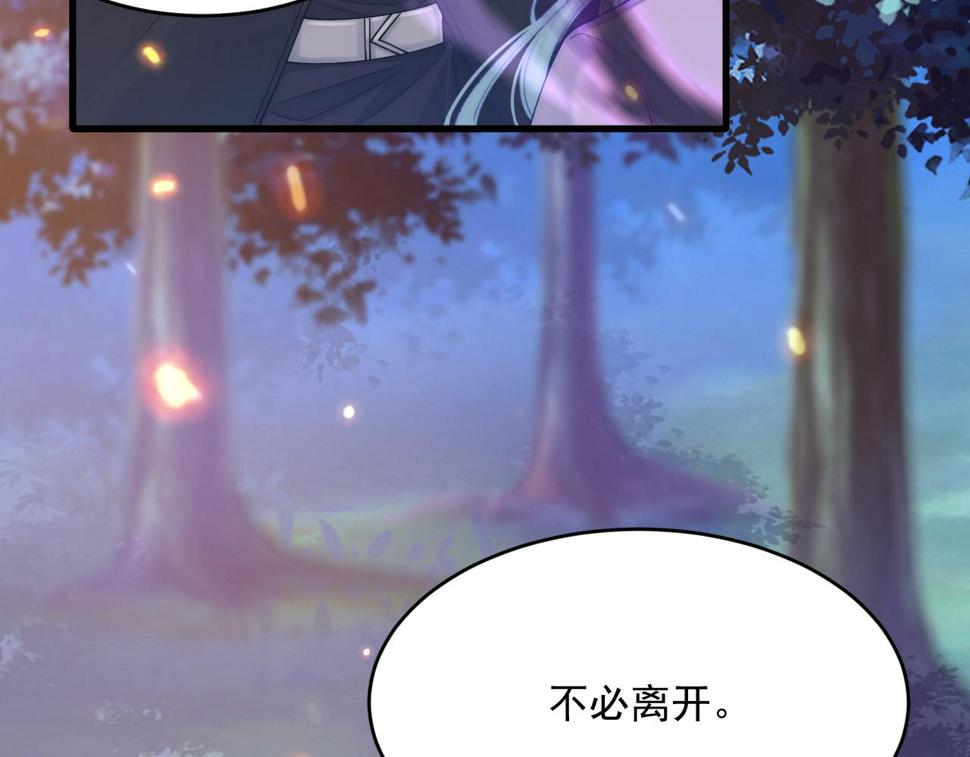 第197话 请君入瓮（下）94
