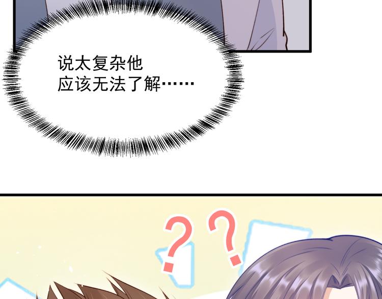 第16话 好近41