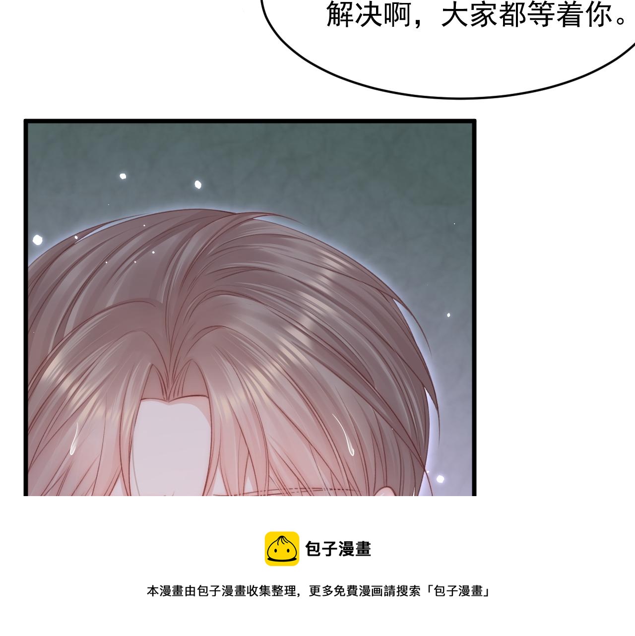 第130话 他的选择（中）72