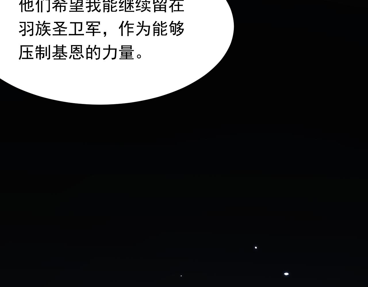 165话 秋鹤幸存者92