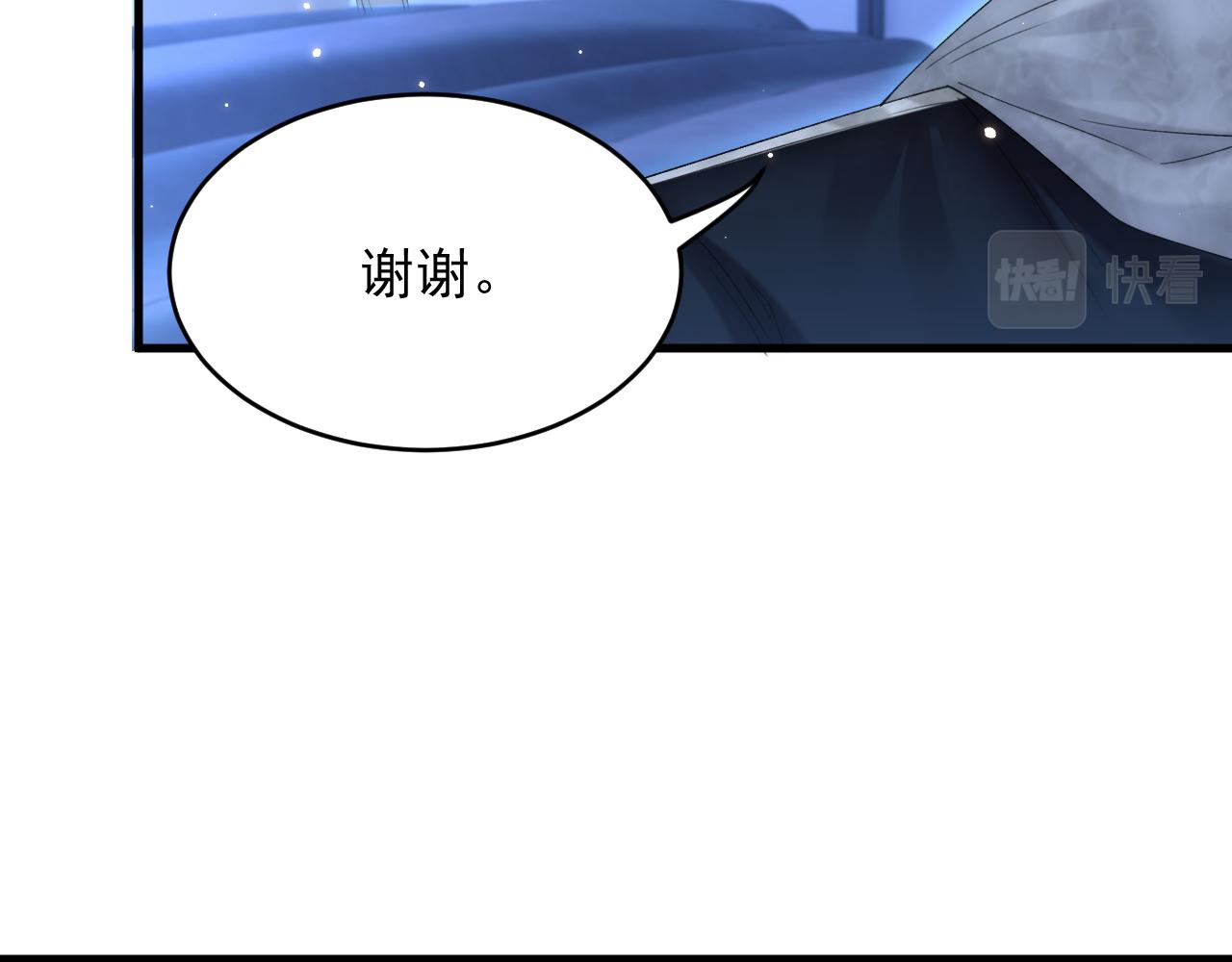 第145话 不应再隐瞒62