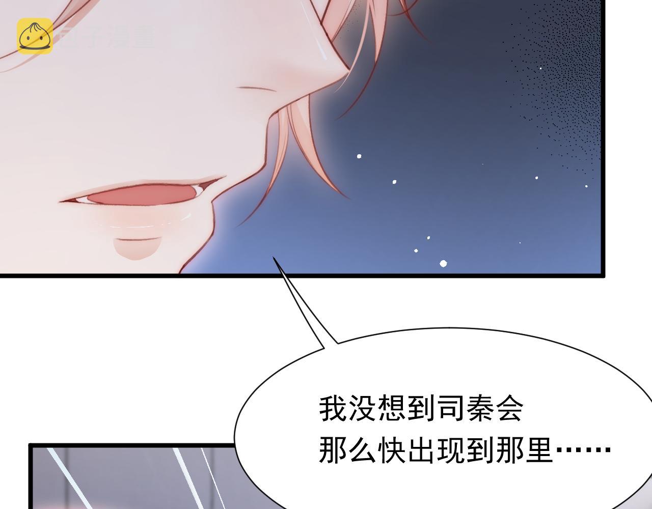 第88话 进击的成洲95