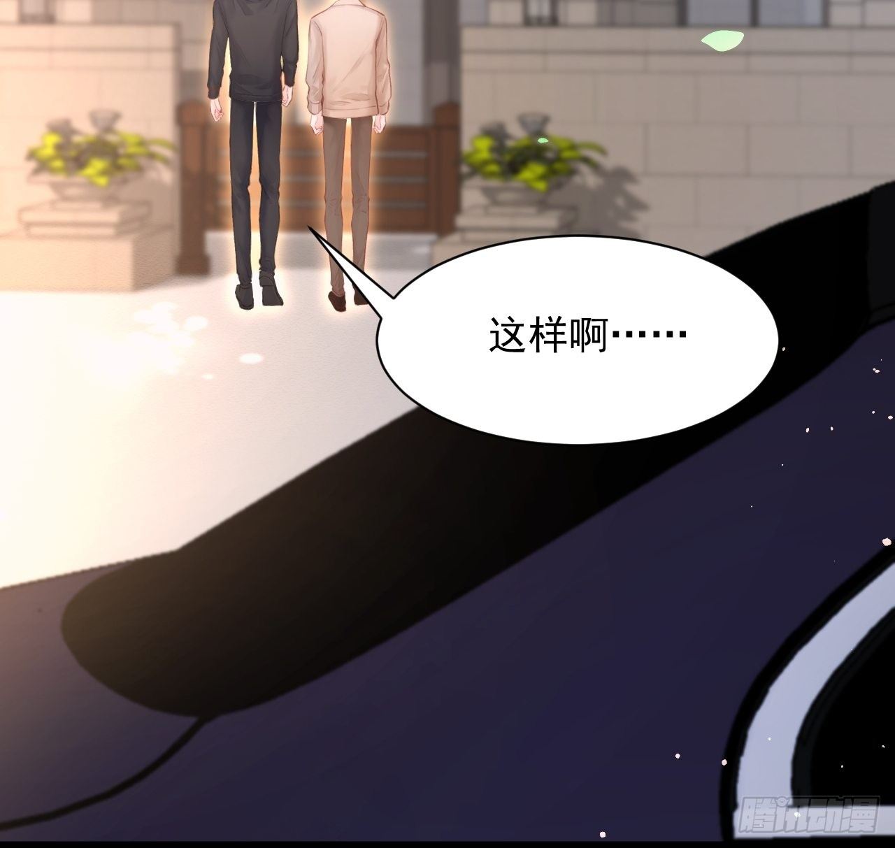 第78话 睡嘛睡起来hi46