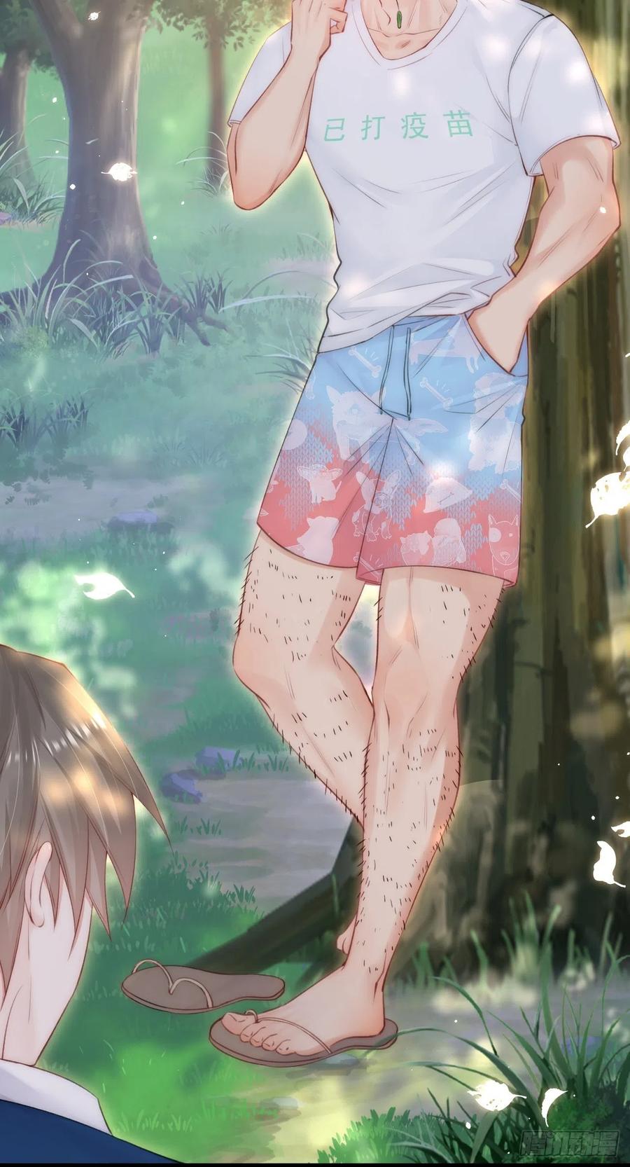 第102话 爱心暴击21