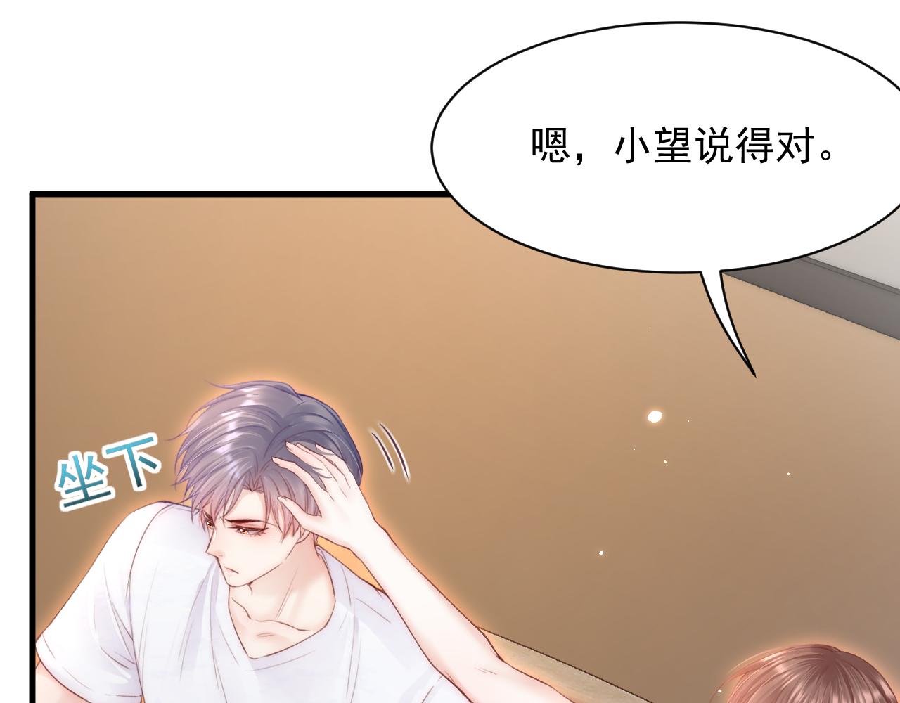 第107话 要要要10