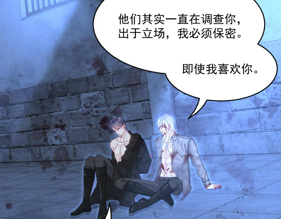第203话 终于说出口76