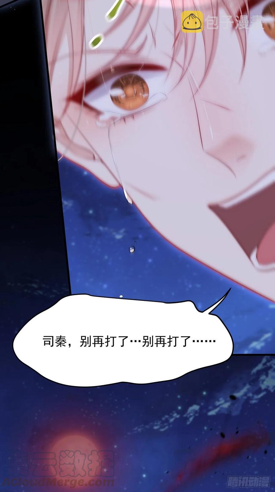 第86话 会死吗42