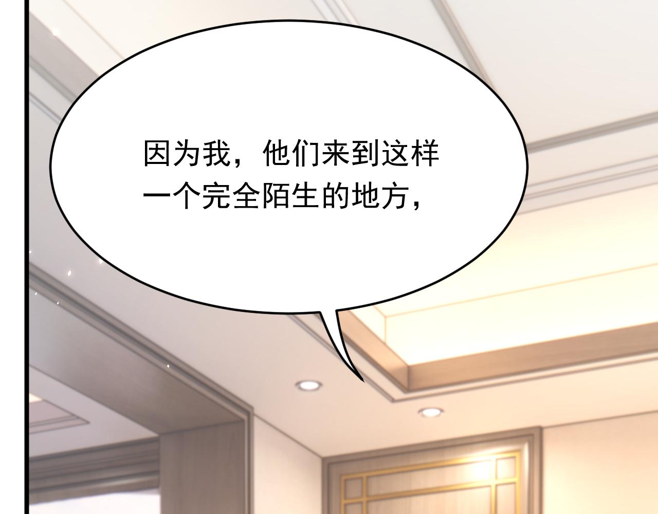 第174话 勇气110