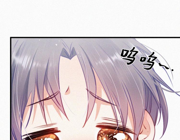 第3话 血脉觉醒46