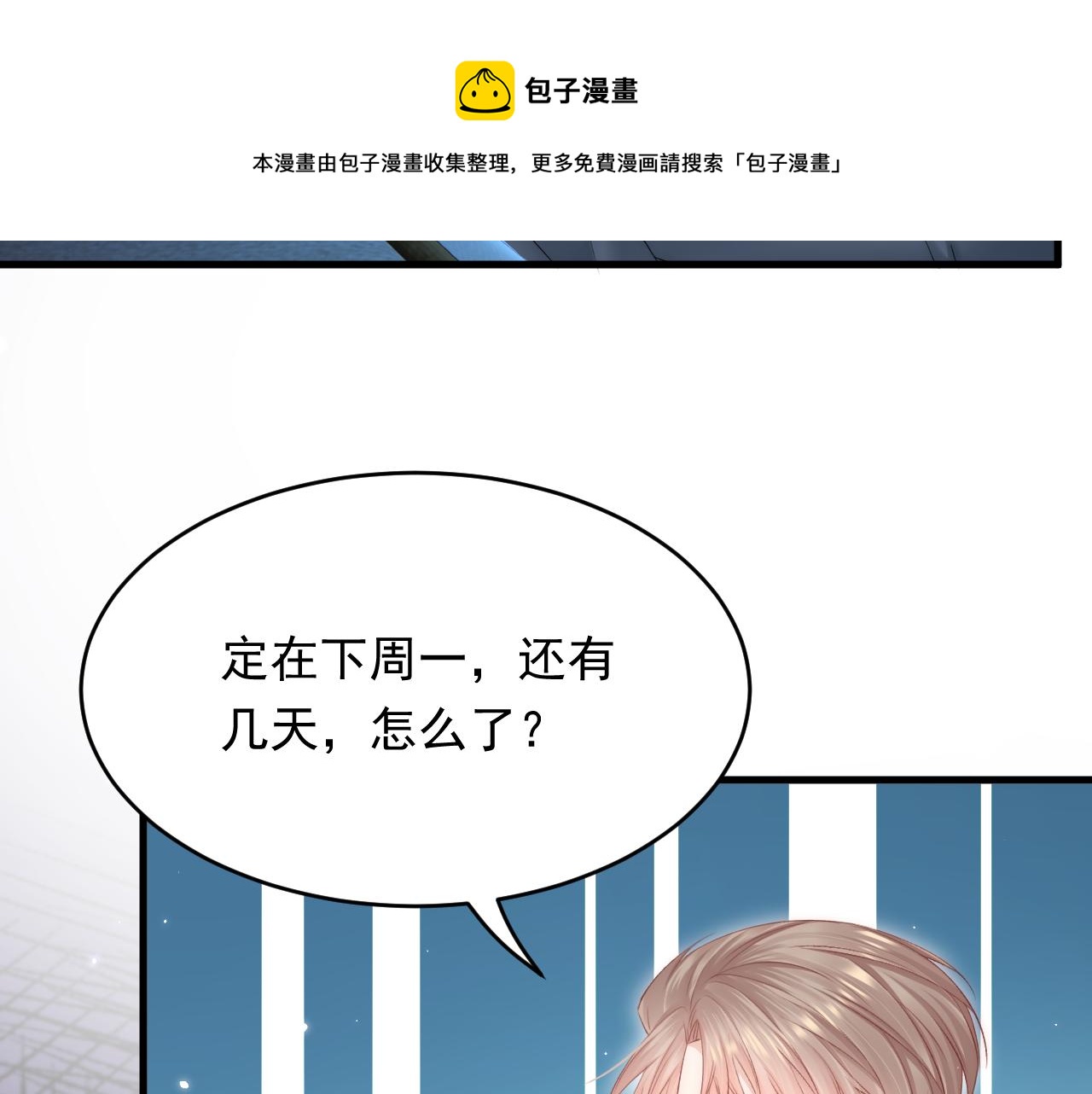 第153话 少年都已长大50